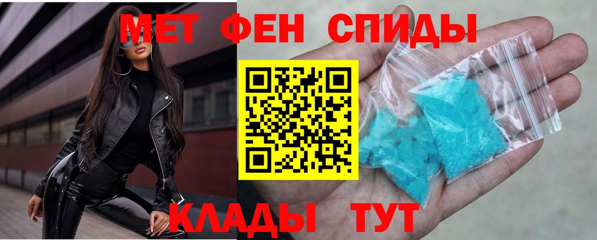 Amphetamine  АМФЕТАМИН 98%  Вход с VPN  Костомукша 