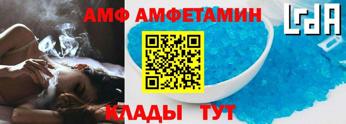 АМФ 98% Костомукша