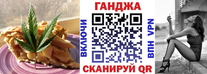 маркетплейс клад  закладка  Костомукша  Еда ТГК конопля 