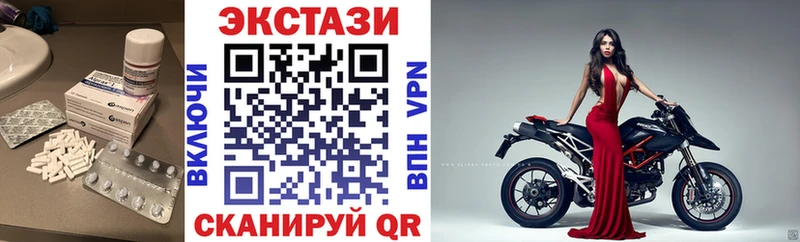 Экстази VHQ  Костомукша 