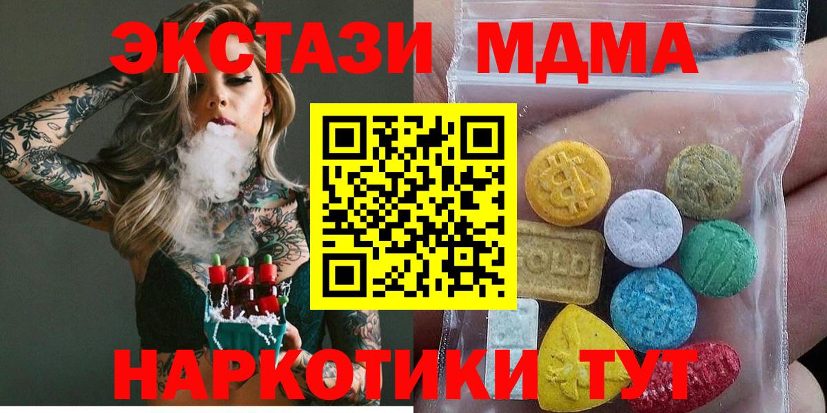 ЭКСТАЗИ DUBAI  Экстази Punisher  Костомукша  Экстази  Вход с VPN 