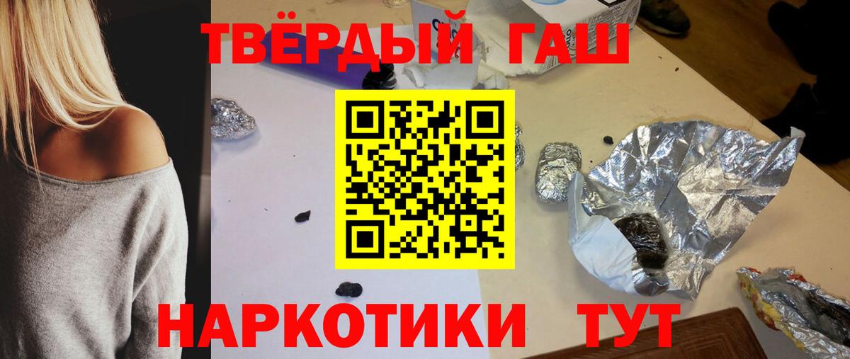 ГАШИШ VHQ Костомукша