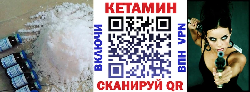 КЕТАМИН VHQ  сколько стоит  hydra tor  Костомукша 