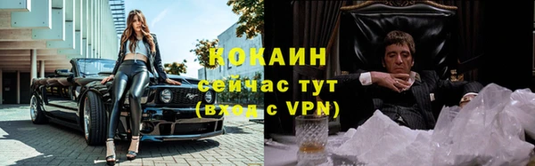 кокаин VHQ Абаза