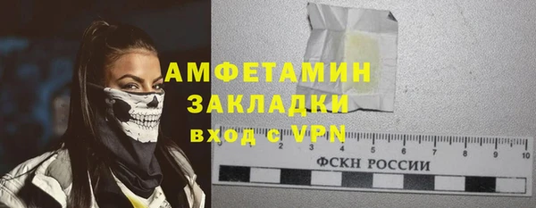 скорость Абинск