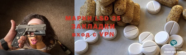 марки nbome Абдулино