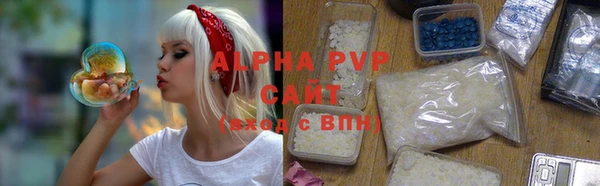 скорость Абинск
