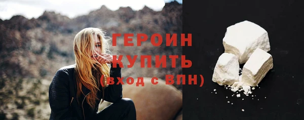 кокаин VHQ Абаза