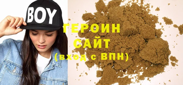 марки nbome Абдулино