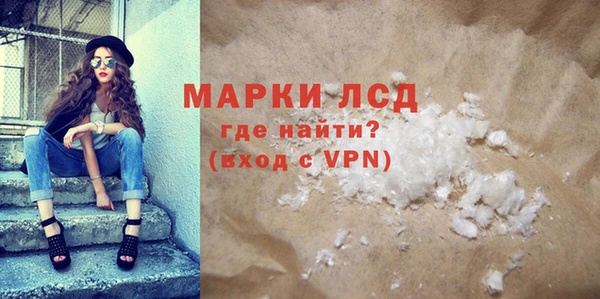 кокаин VHQ Абаза