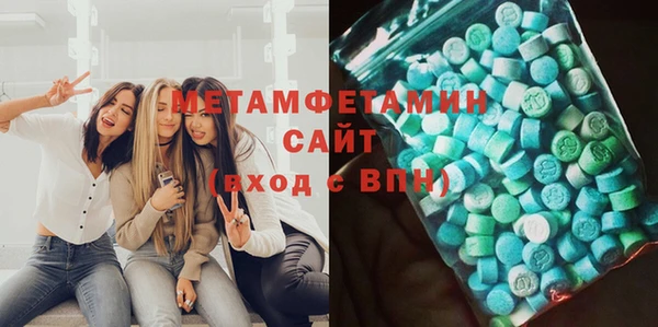 скорость Абинск