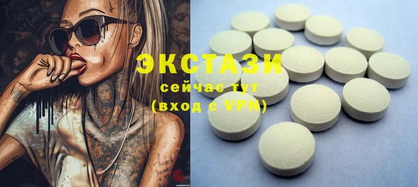 кокаин VHQ Абаза