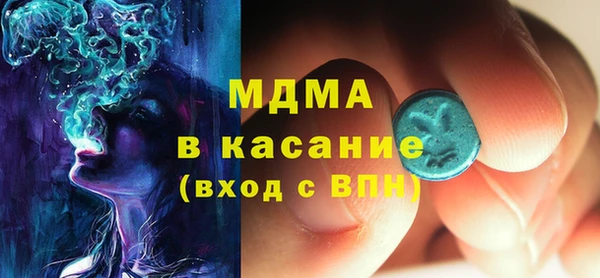 марки nbome Абдулино