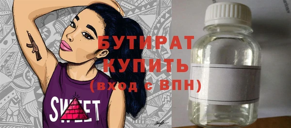 скорость Абинск