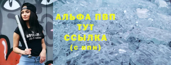 скорость Абинск