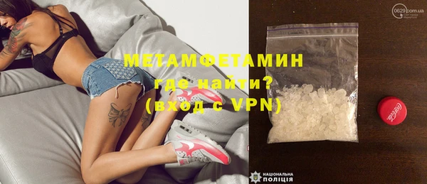 марки nbome Абдулино