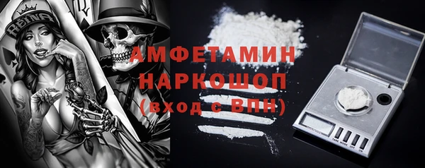 марки nbome Абдулино