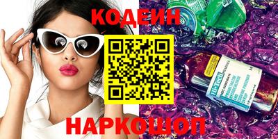 сатива Комсомольск-на-Амуре