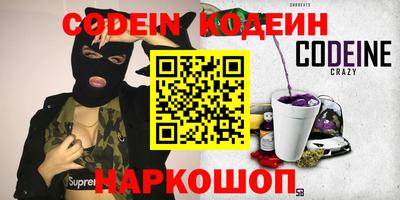 скорость Конаково