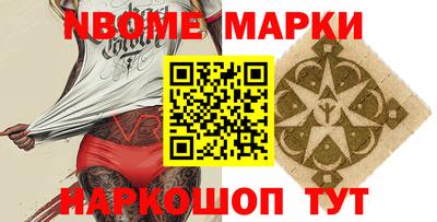 таблы Коммунар