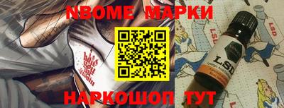 сатива Комсомольск-на-Амуре
