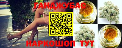 сатива Комсомольск-на-Амуре