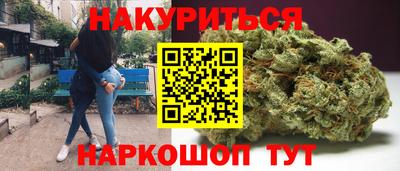 сатива Комсомольск-на-Амуре