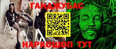 сатива Комсомольск-на-Амуре