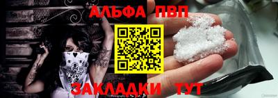 таблы Коммунар