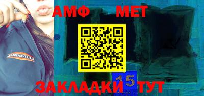 таблы Коммунар