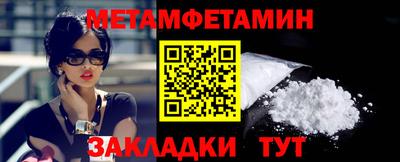 таблы Коммунар