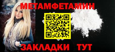 сатива Комсомольск-на-Амуре