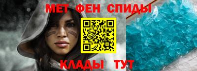 таблы Коммунар