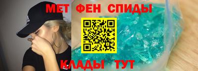 сатива Комсомольск-на-Амуре