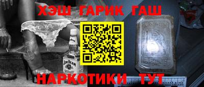 сатива Комсомольск-на-Амуре