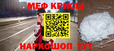 сатива Комсомольск-на-Амуре