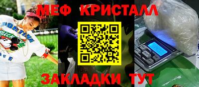 сатива Комсомольск-на-Амуре