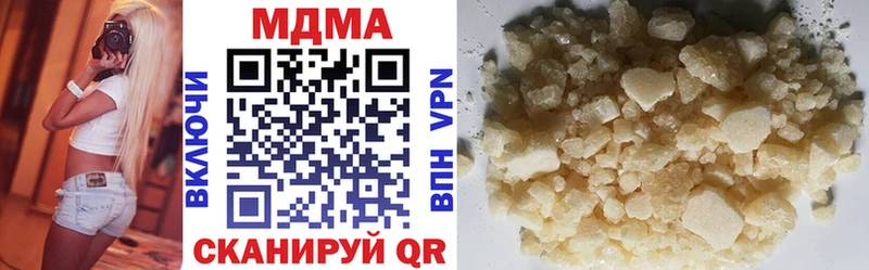 OMG как зайти  Костомукша  MDMA кристаллы  наркотики 