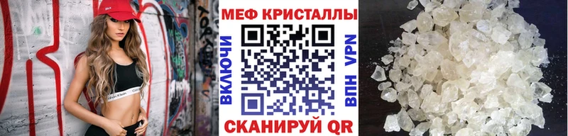 Меф 4 MMC  Костомукша 