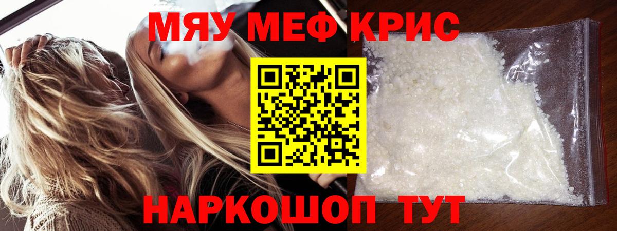 OMG ССЫЛКА  Вход с VPN  Мефедрон  МЯУ-МЯУ мяу мяу  Костомукша  МЯУ-МЯУ 