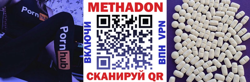 МЕТАДОН мёд Костомукша