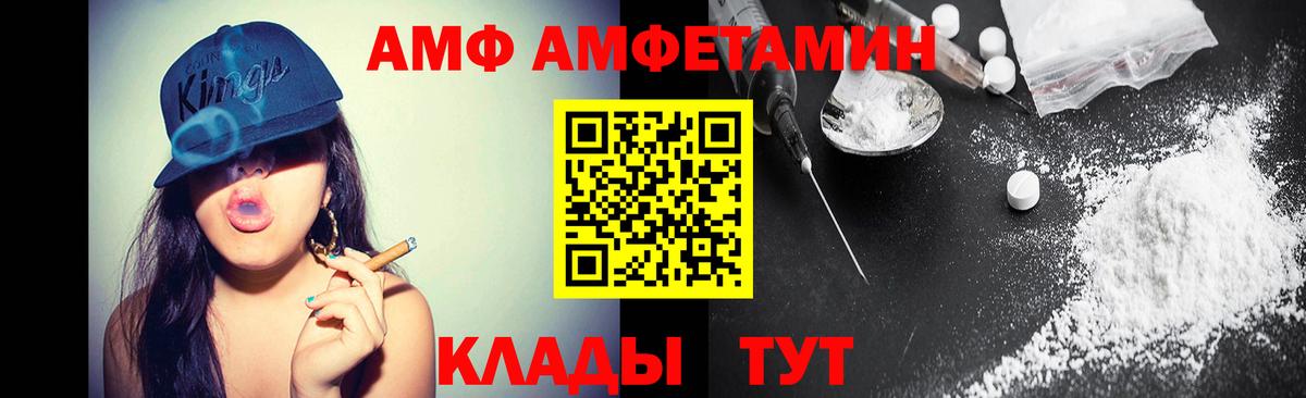 Костомукша  Метамфетамин пудра  Вход с VPN  Метамфетамин пудра 