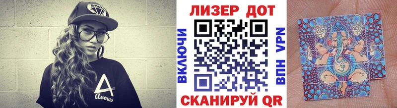 Марки 25I-NBOMe 1,5мг  Костомукша 