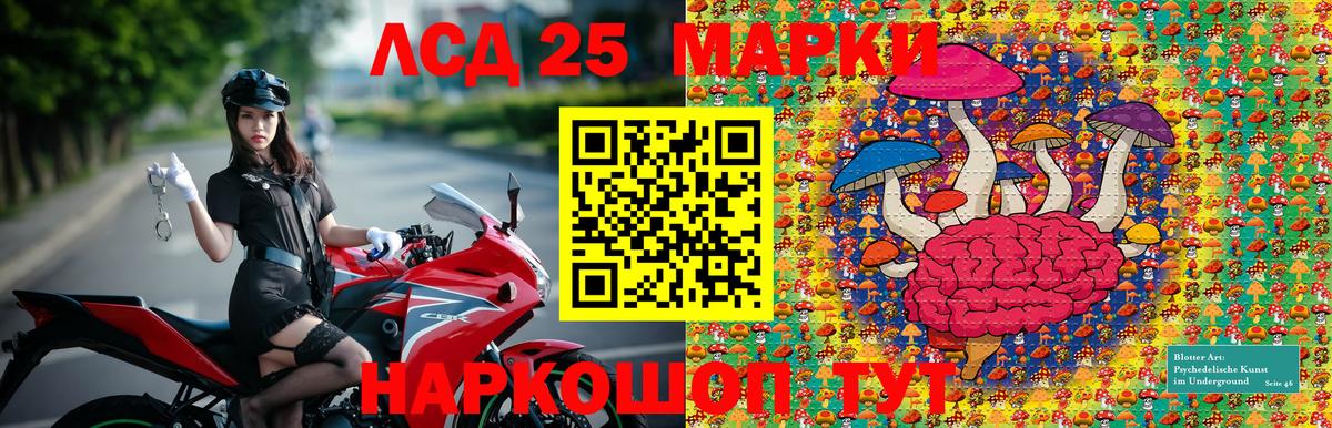 Марки NBOMe 1,5мг  Вход с VPN  Костомукша 