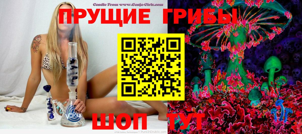 Псилоцибиновые грибы ЛСД  Вход с VPN  где купить наркоту  Костомукша 