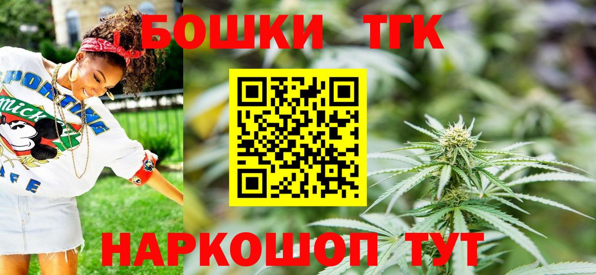 Костомукша  Бошки Шишки White Widow  Каннабис план  Вход с VPN  Бошки Шишки OG Kush 